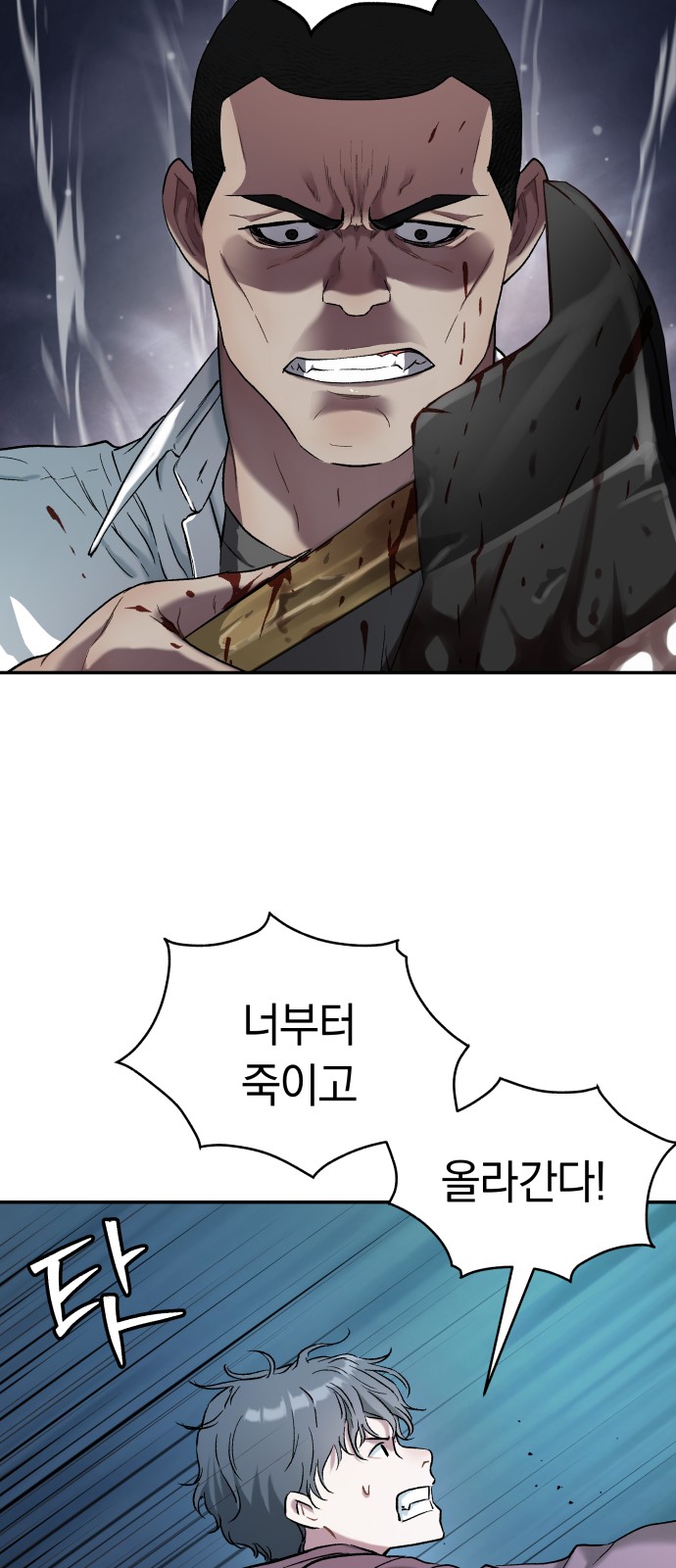 49 페이지