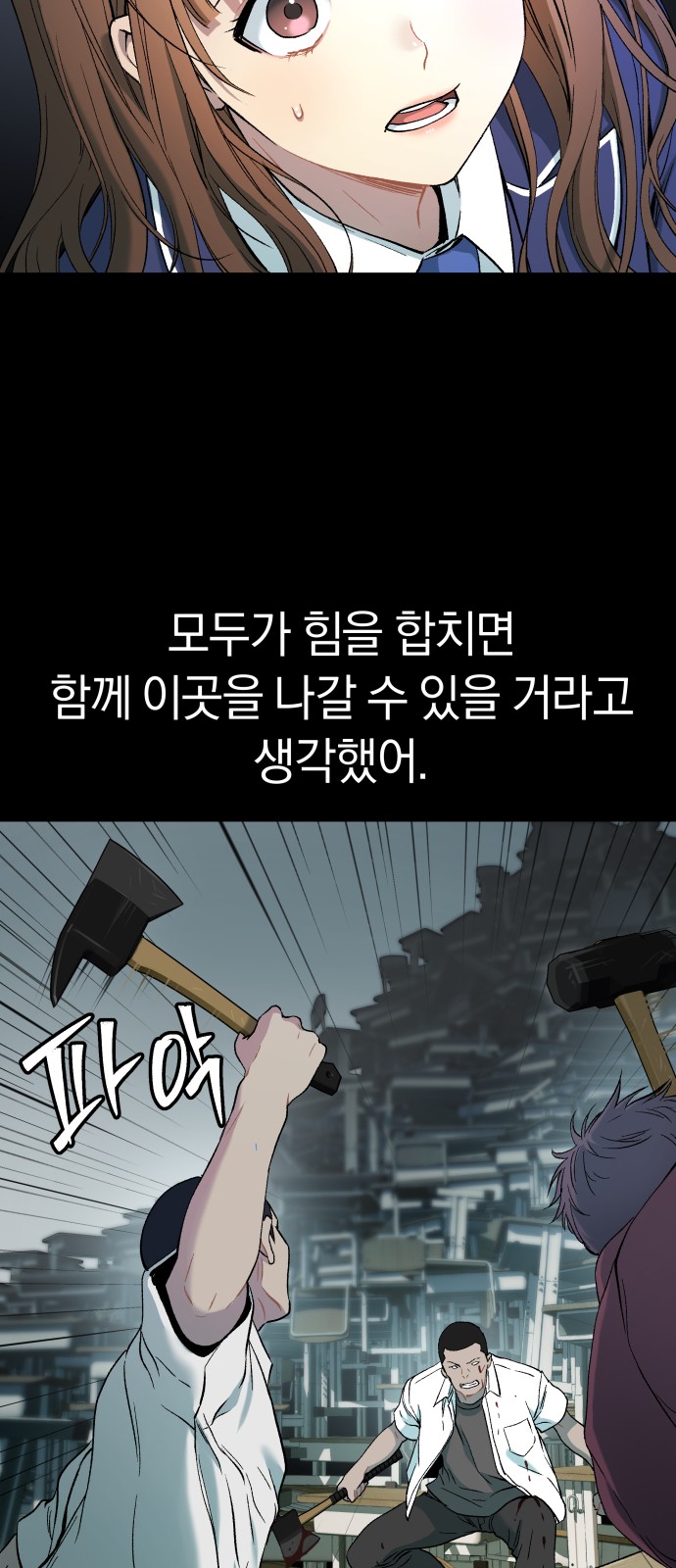 51 페이지