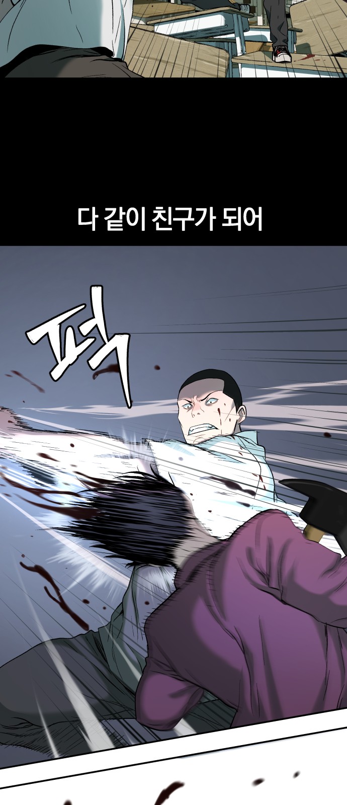 52 페이지