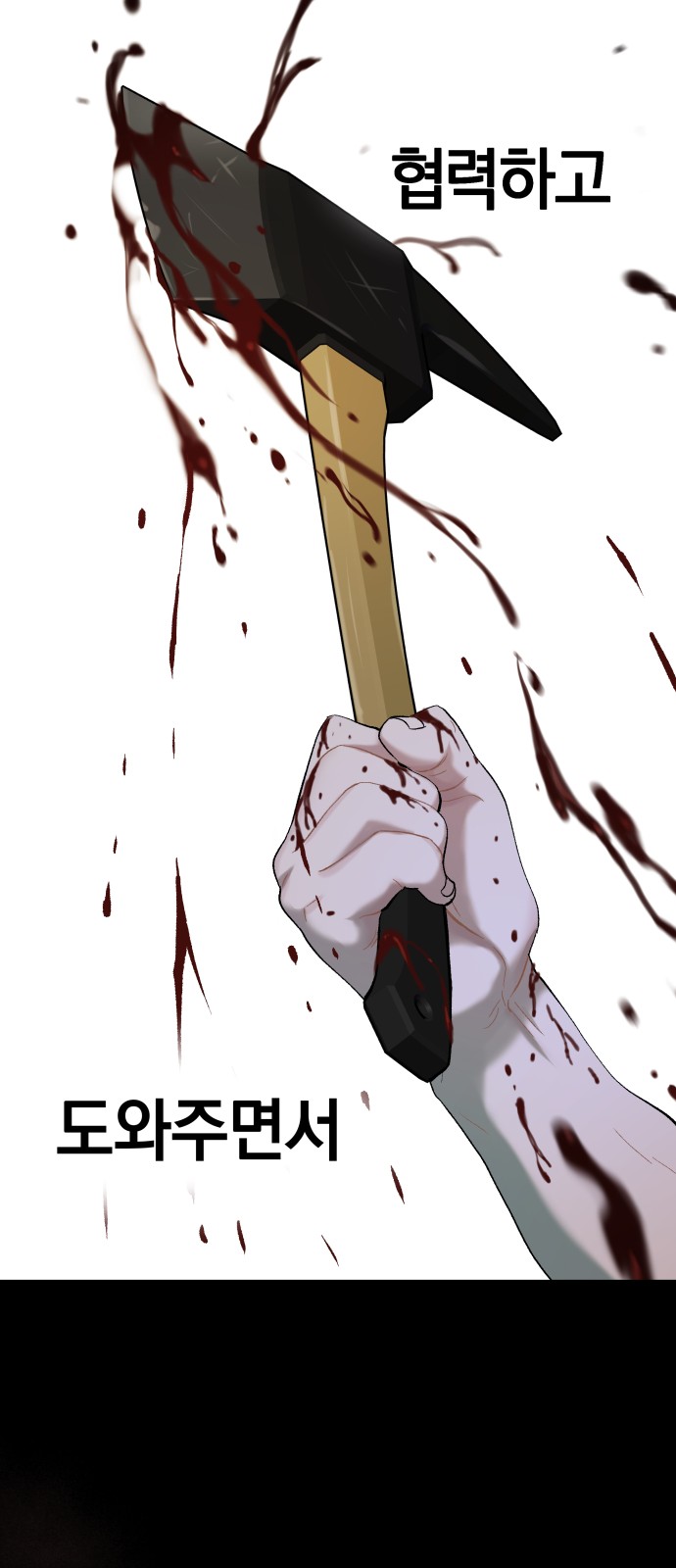 53 페이지