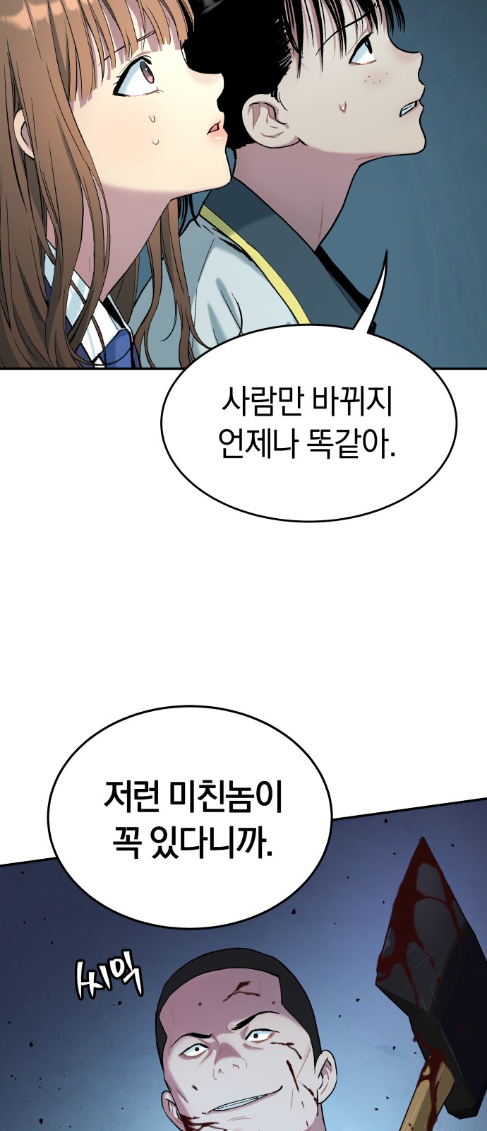 55 페이지