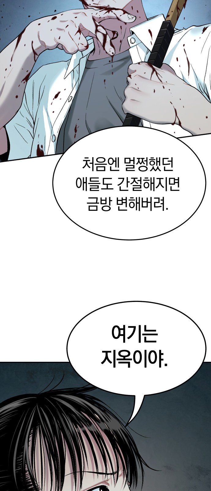 56 페이지