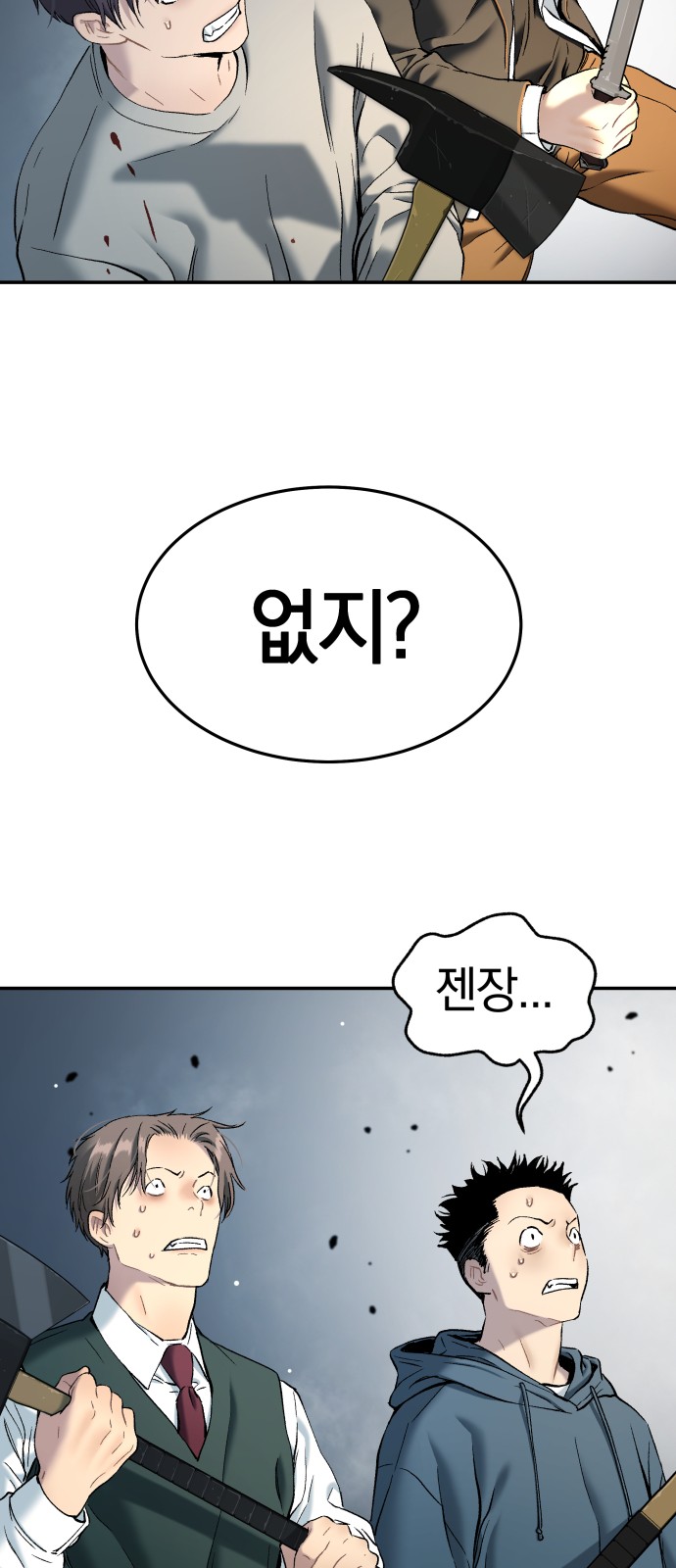 59 페이지