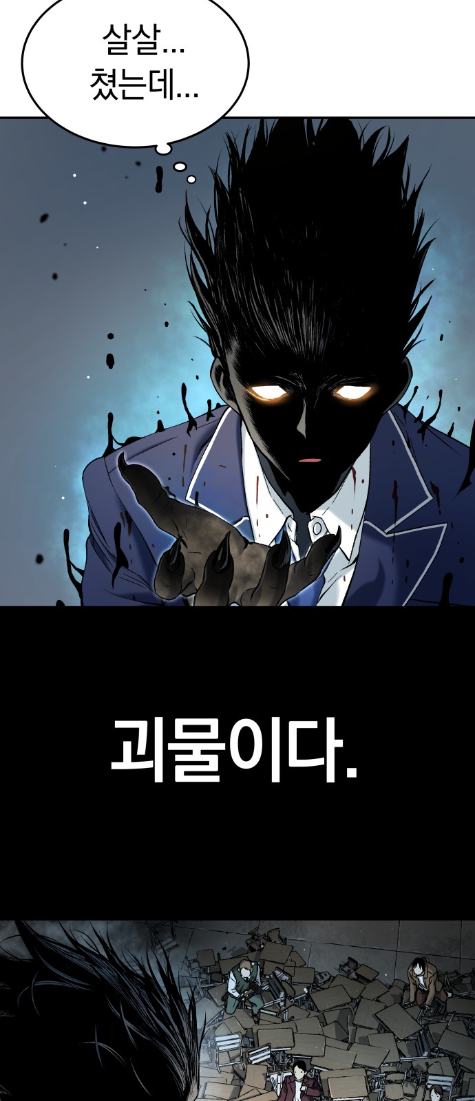67 페이지