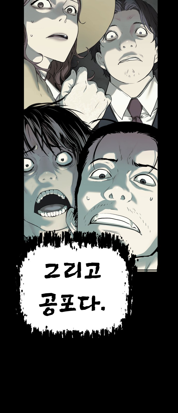 72 페이지
