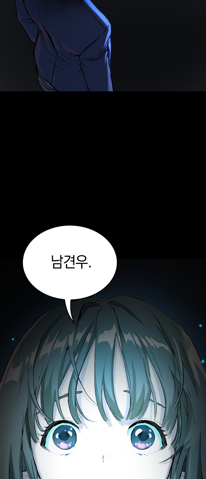 75 페이지