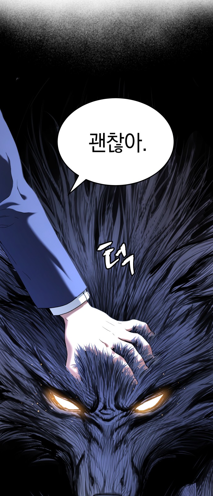 81 페이지