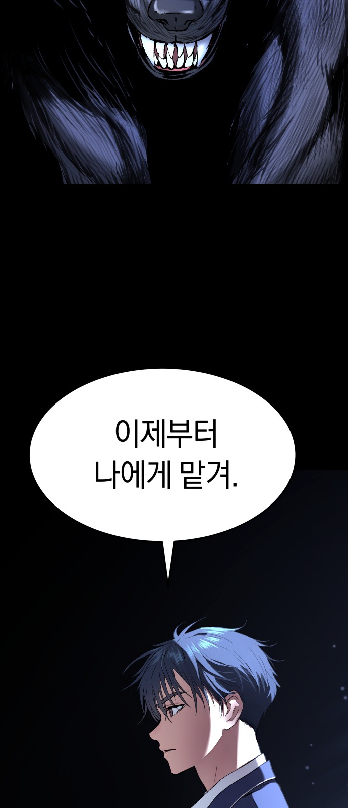 82 페이지