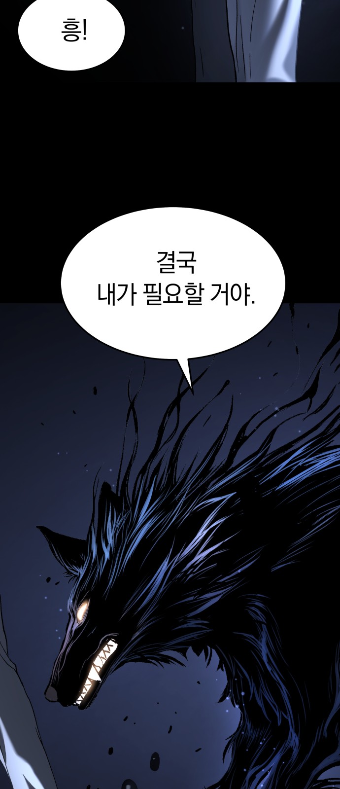 84 페이지