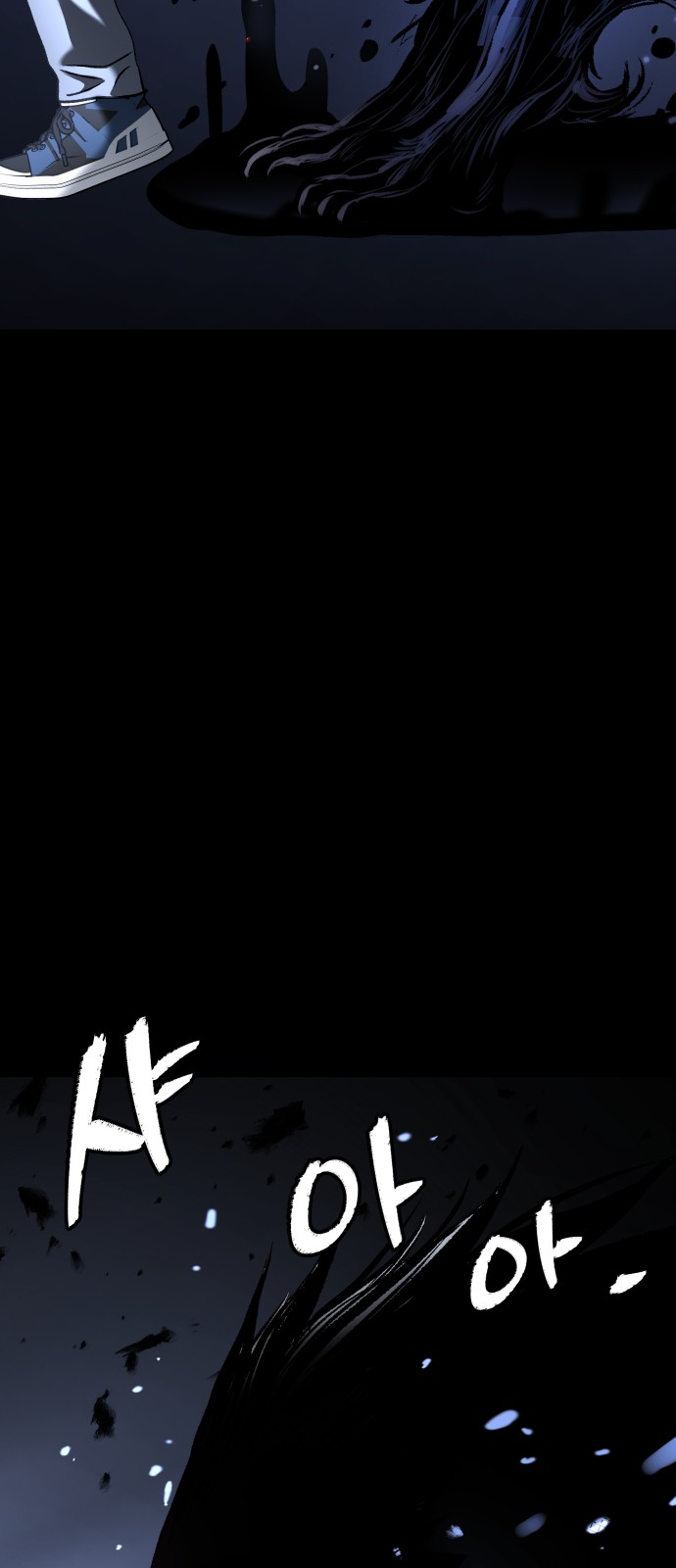 85 페이지