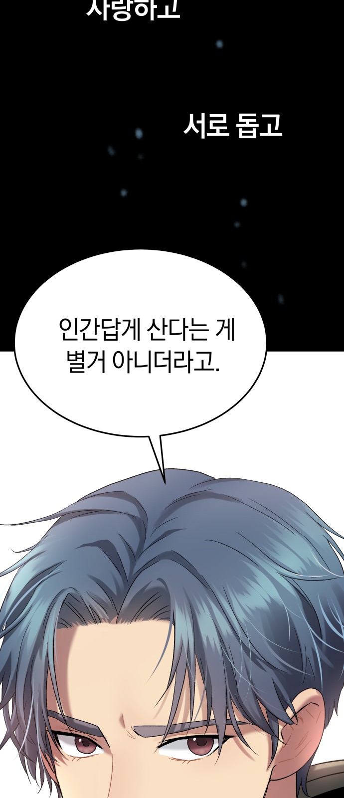 87 페이지