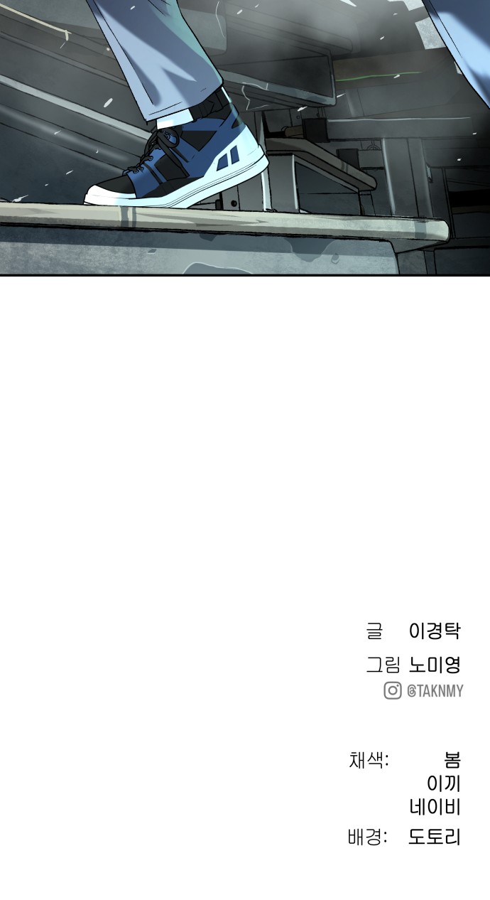 92 페이지