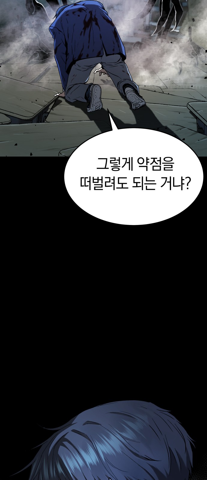 103 페이지