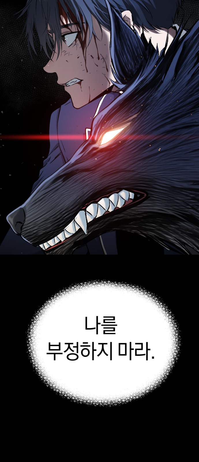 104 페이지