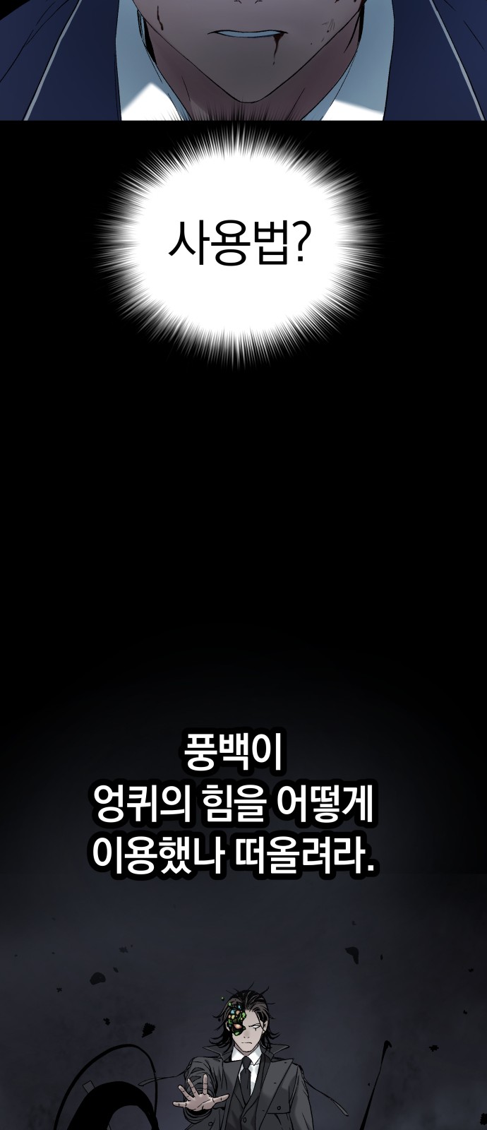 110 페이지
