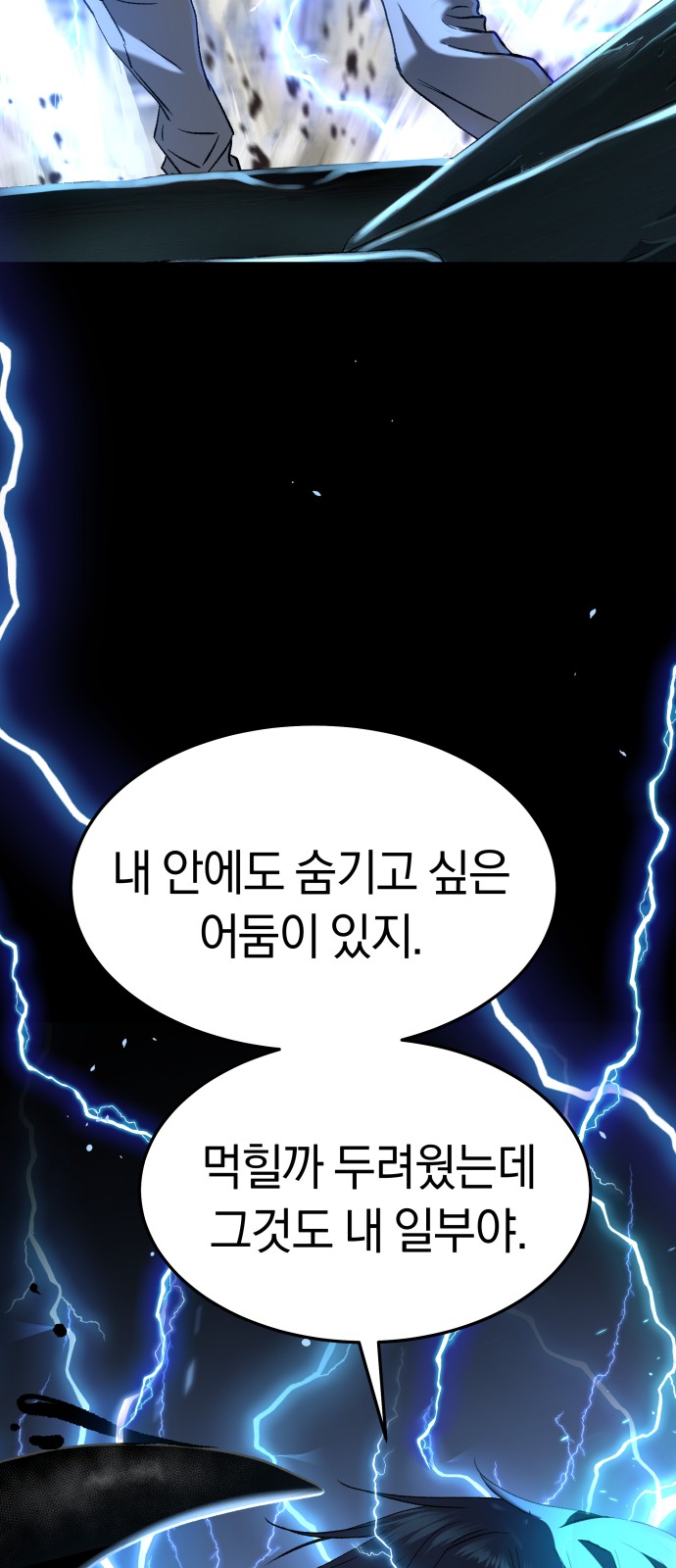 115 페이지