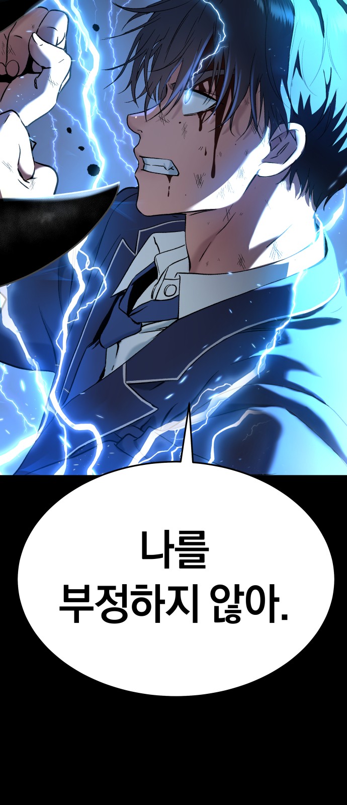 116 페이지