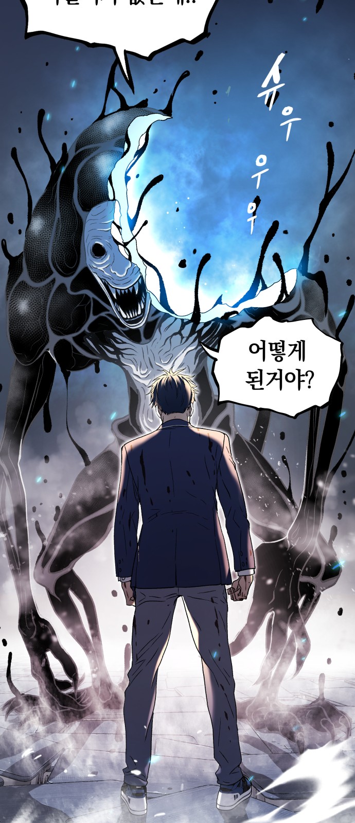 127 페이지