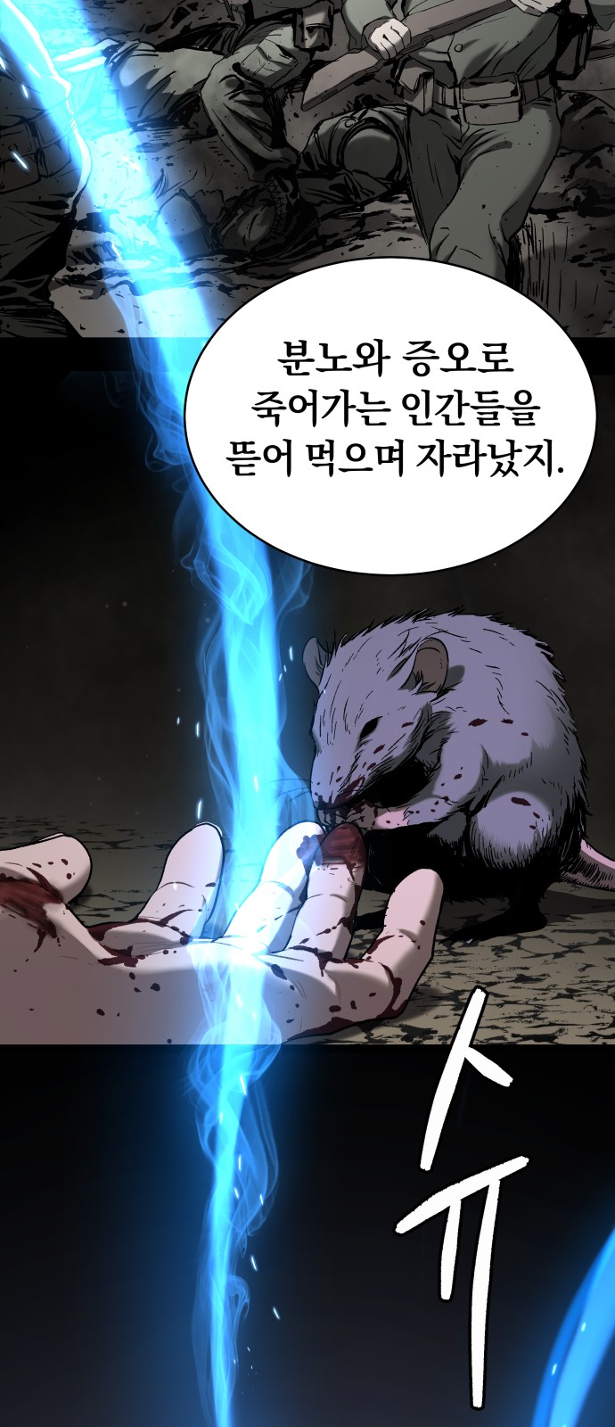 20 페이지