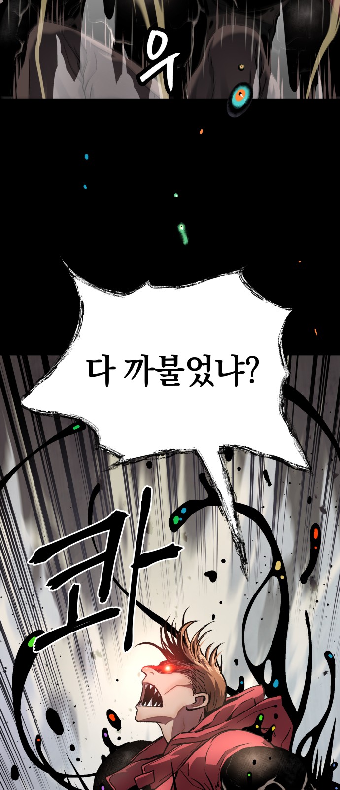 46 페이지