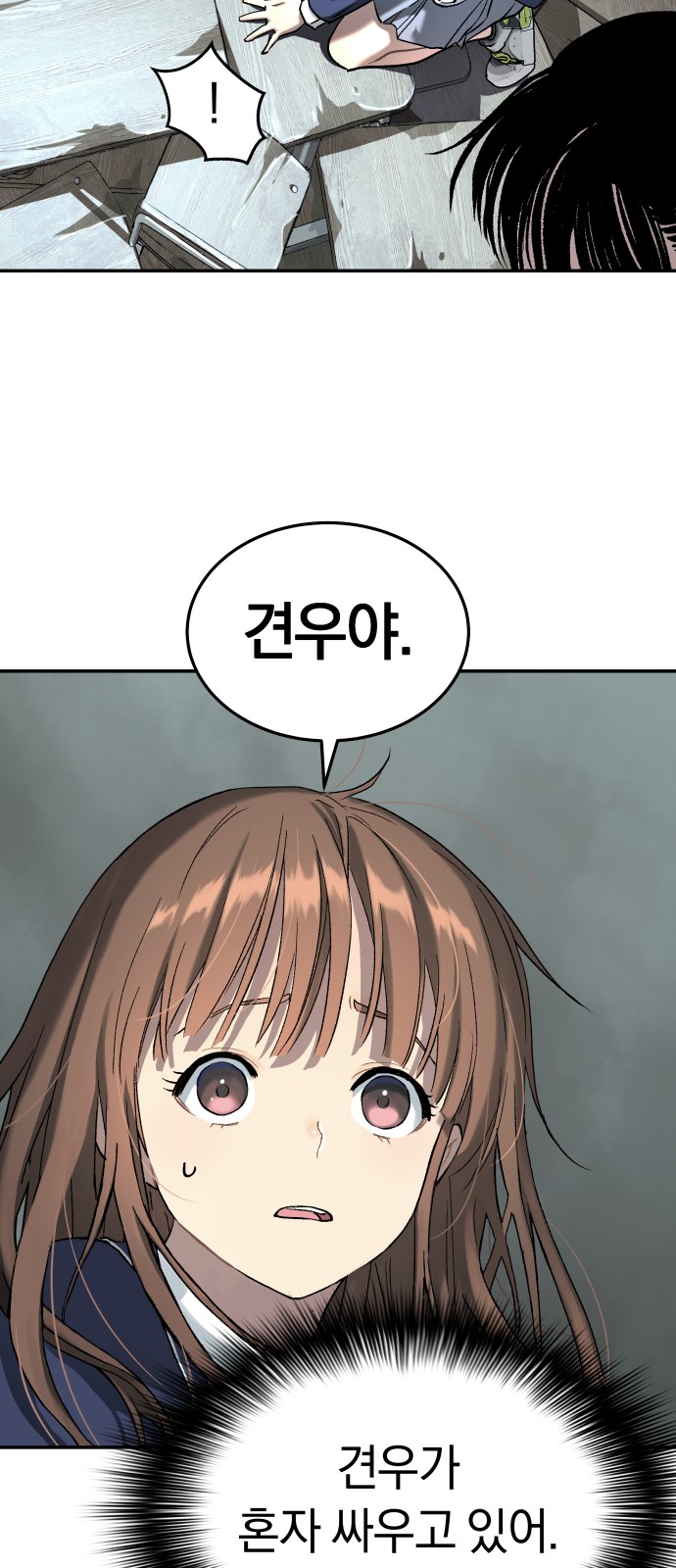 57 페이지