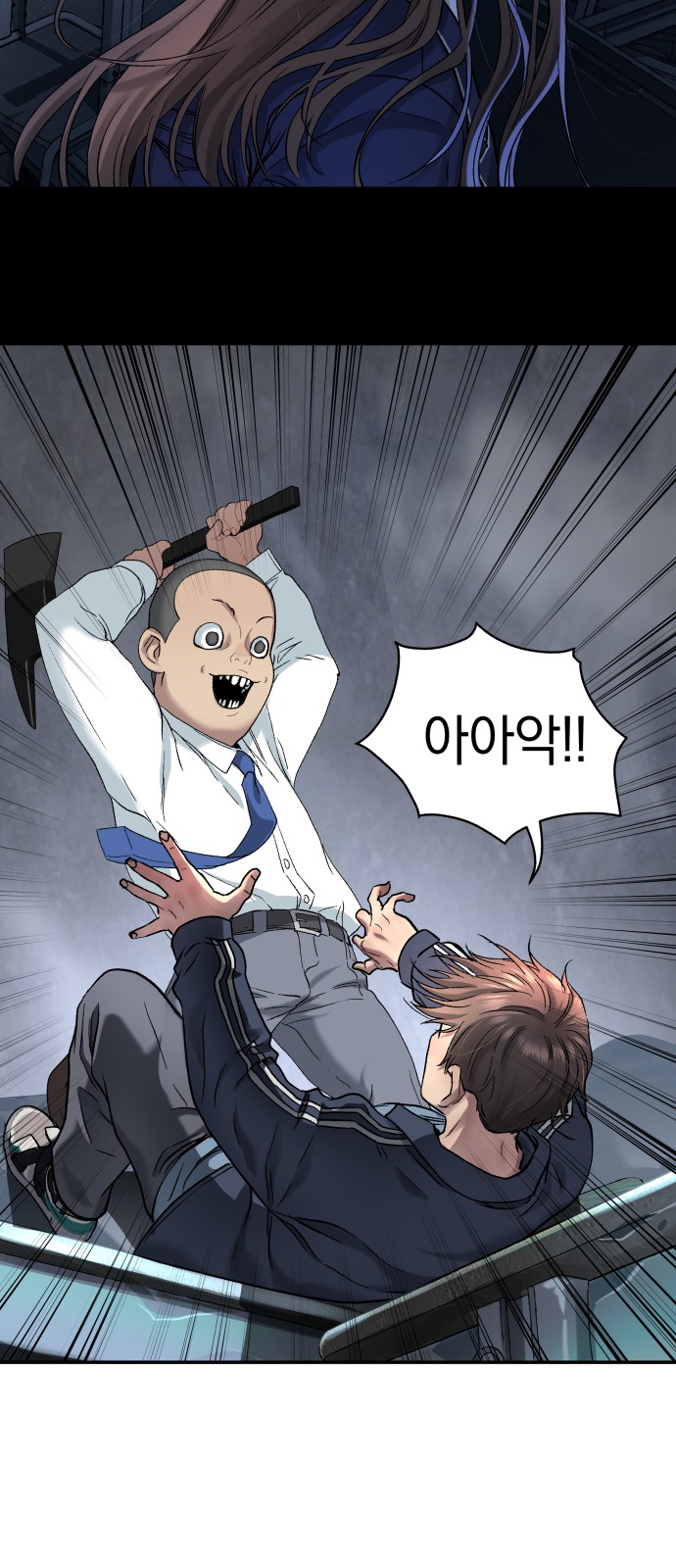59 페이지