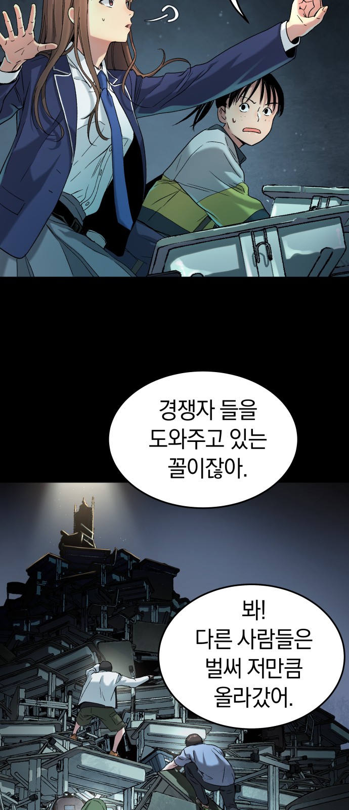 62 페이지