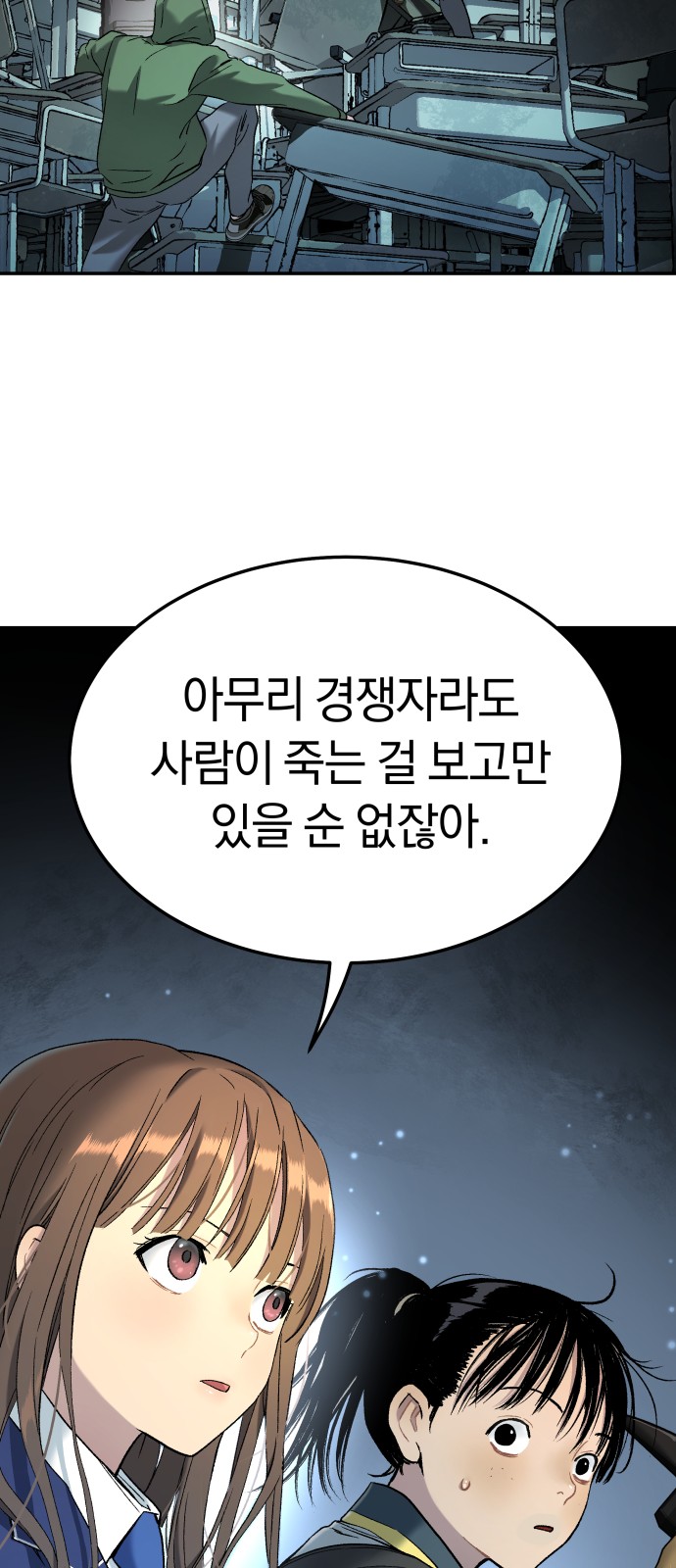 63 페이지