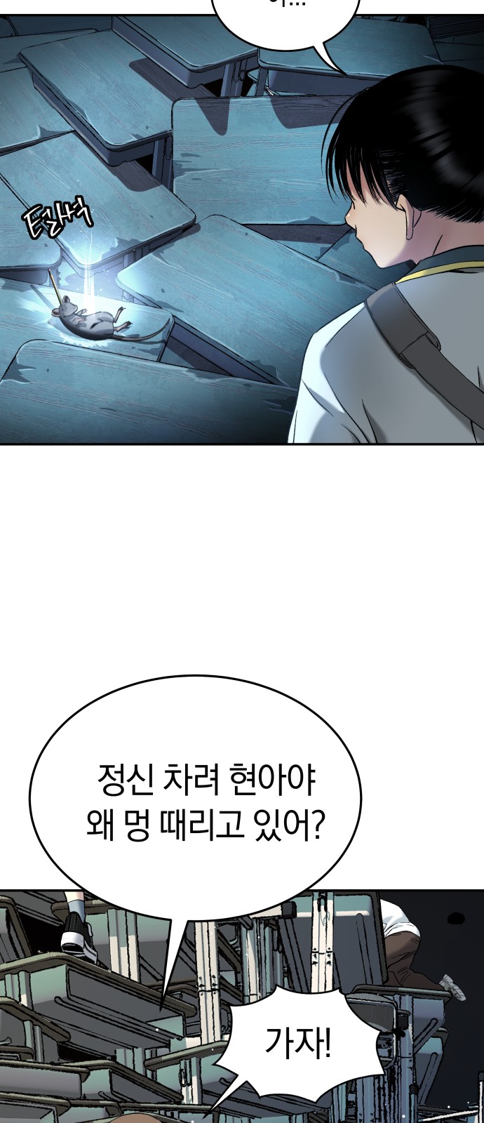 67 페이지