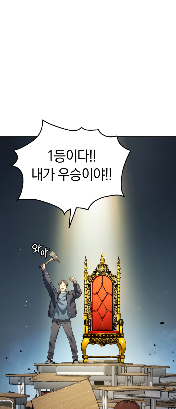 72 페이지
