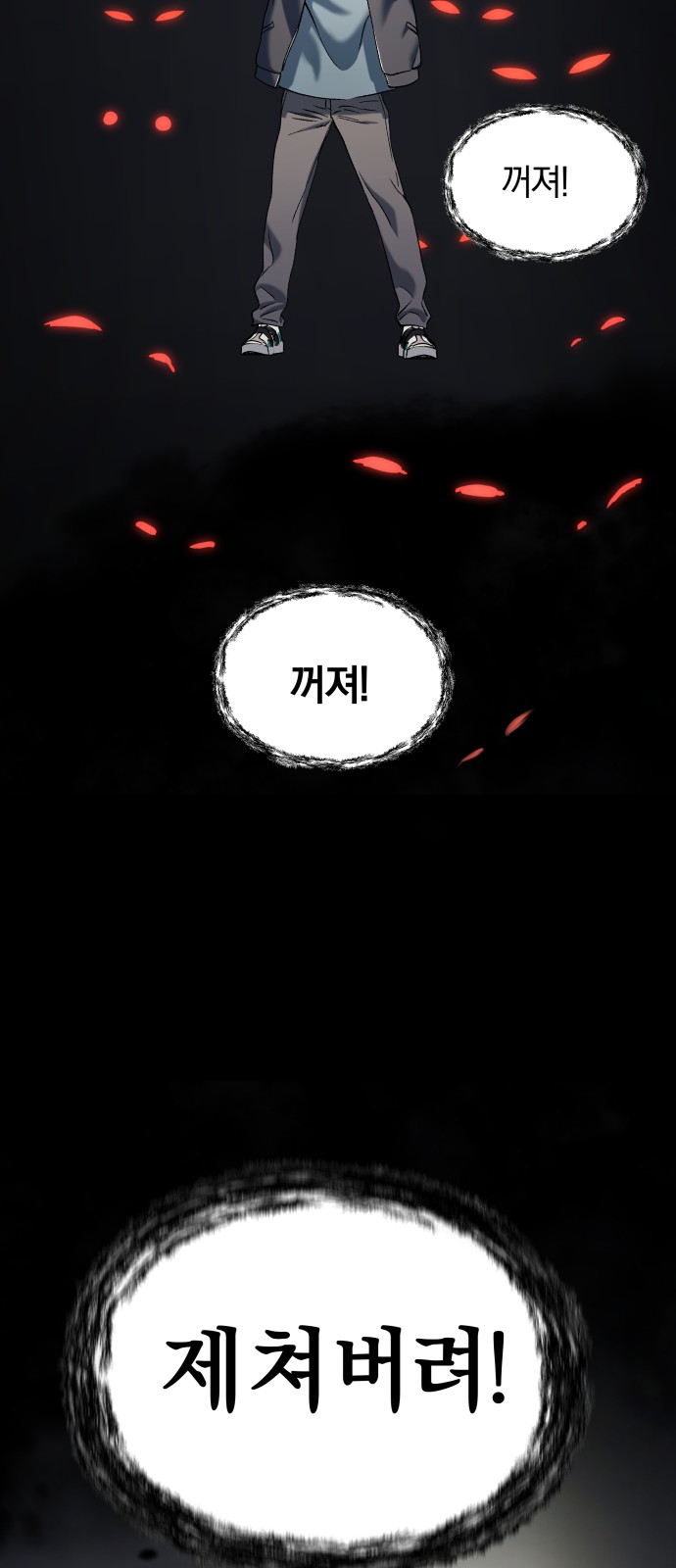 77 페이지