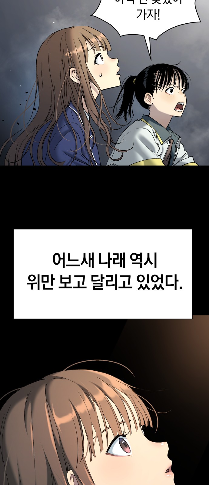 79 페이지