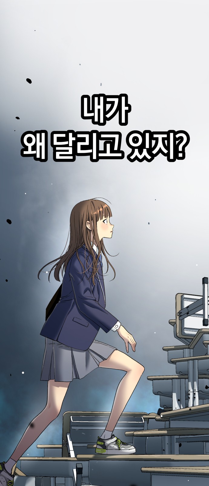 81 페이지