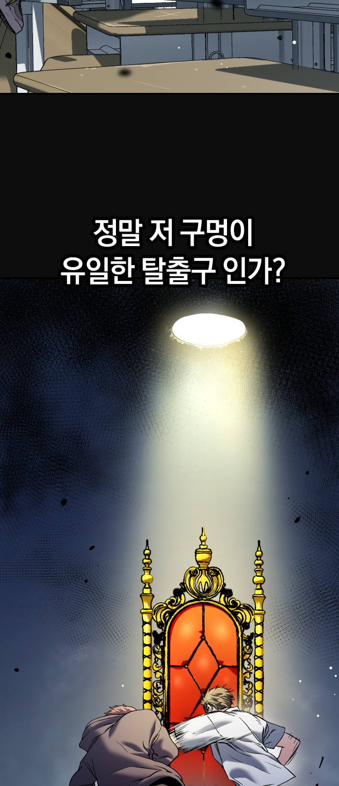 82 페이지