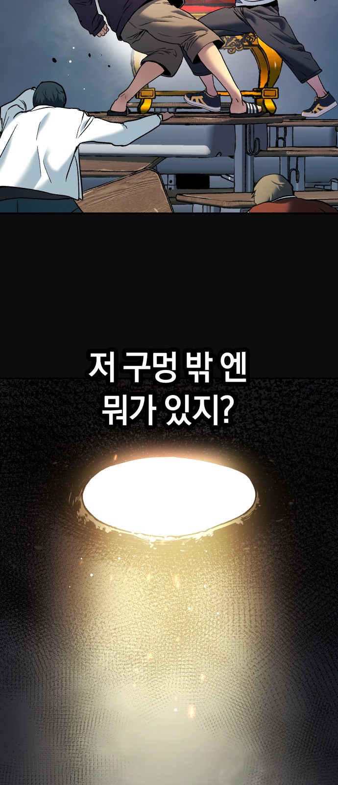 83 페이지