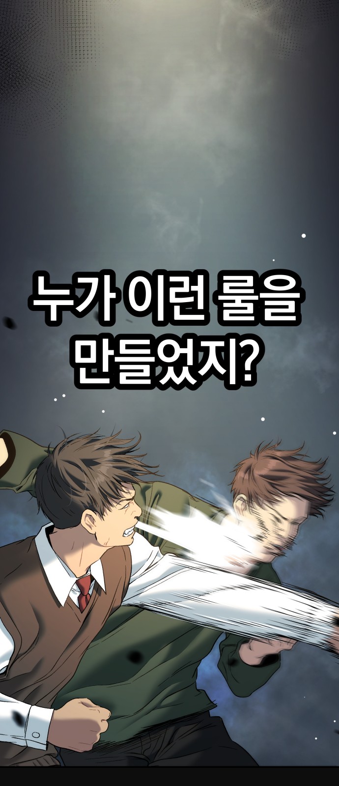 84 페이지