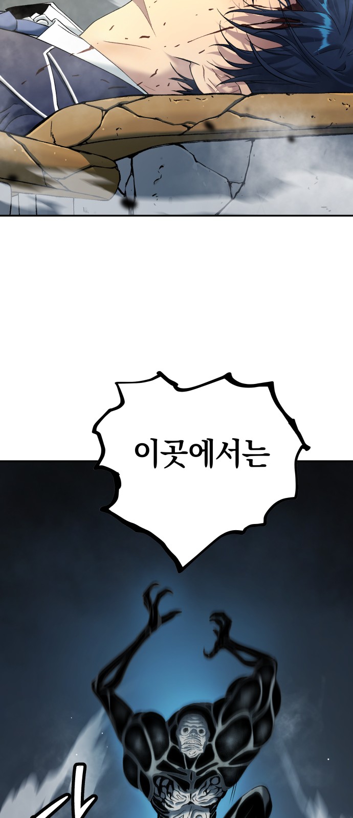 88 페이지