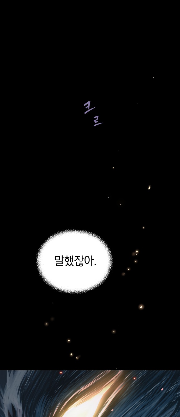 93 페이지