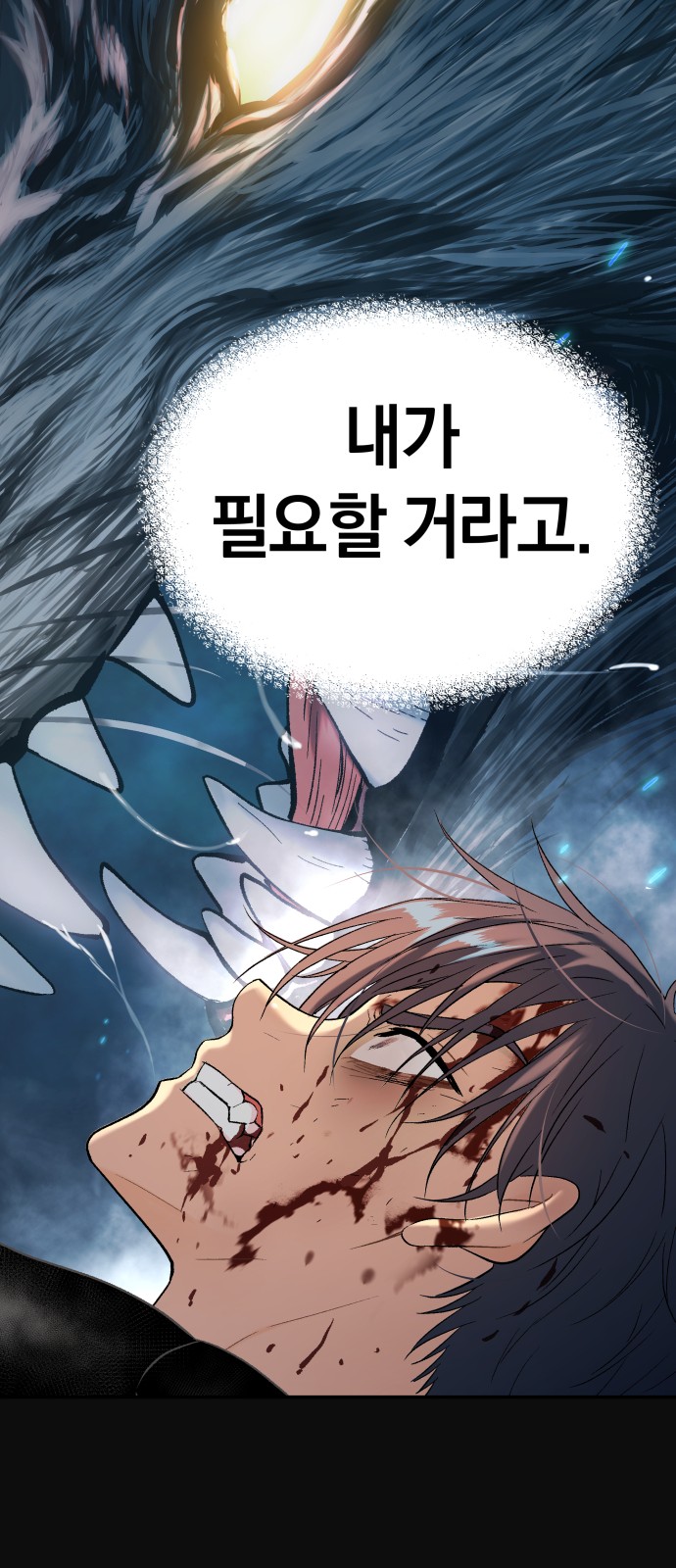 94 페이지