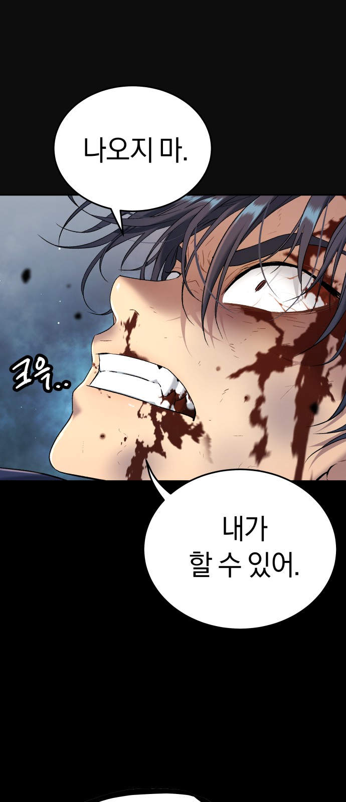 95 페이지