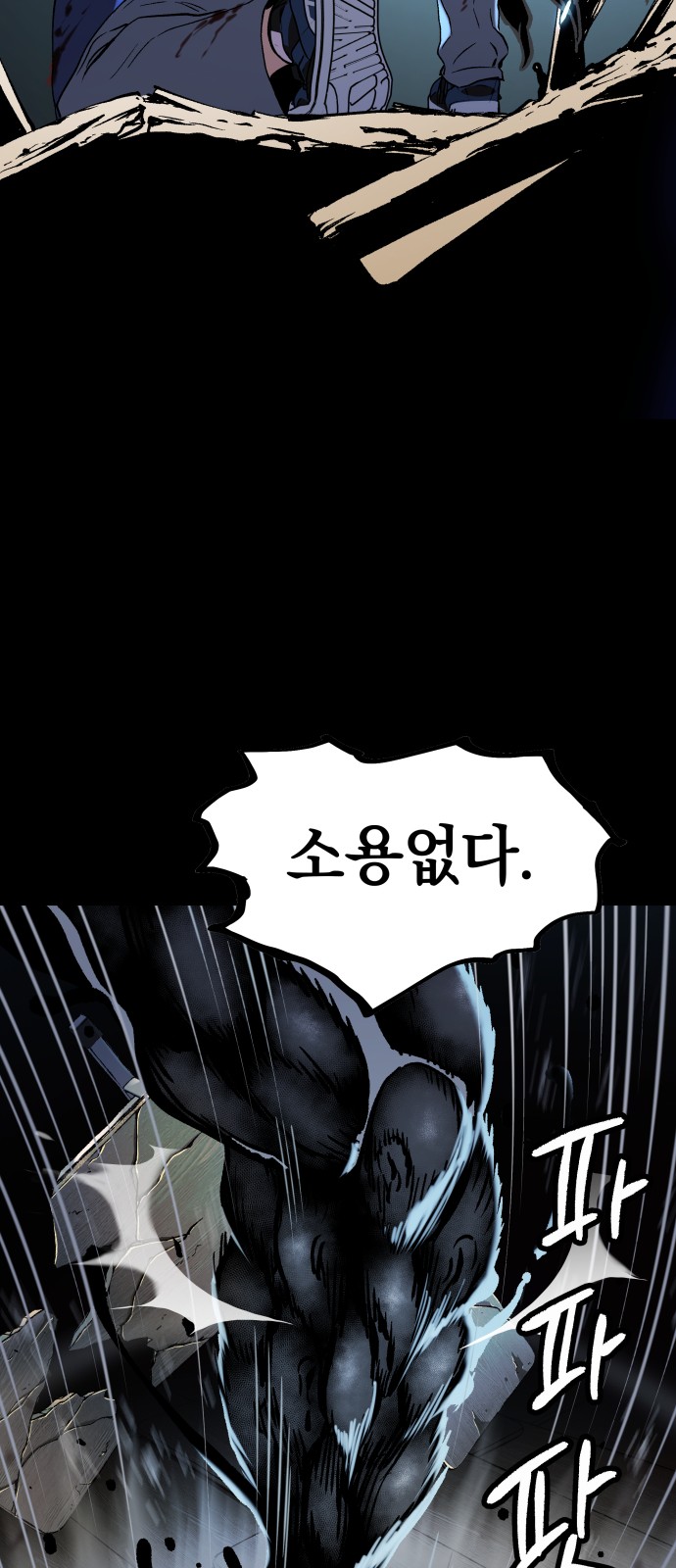 99 페이지