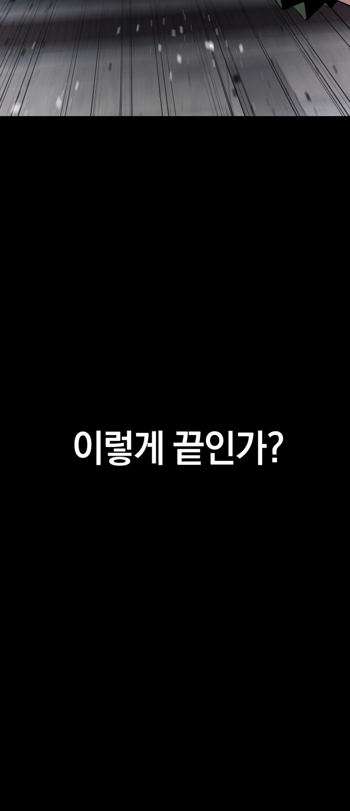 105 페이지