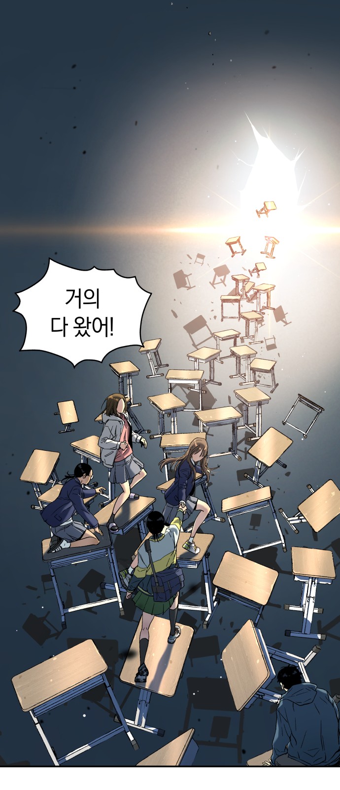 112 페이지
