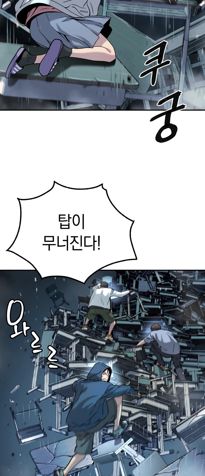 38 페이지