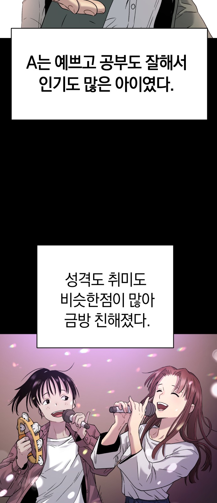 50 페이지