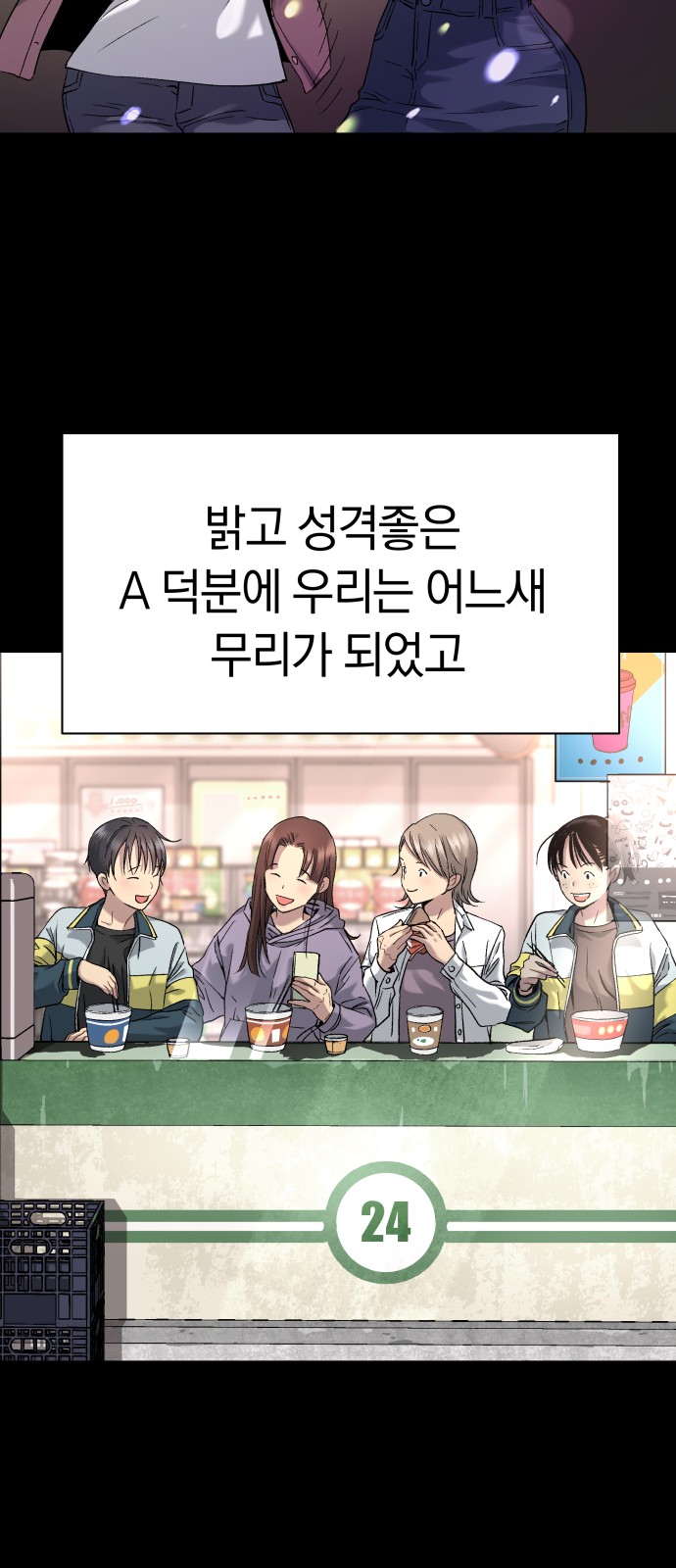 51 페이지