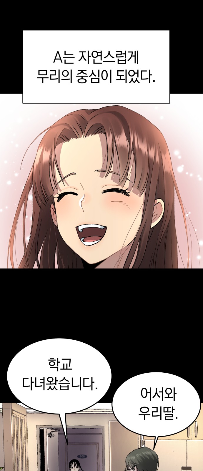 52 페이지