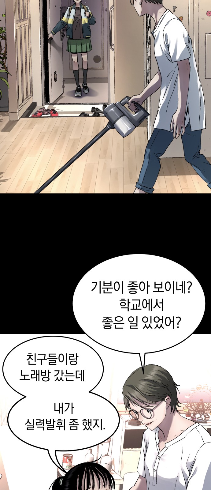 53 페이지