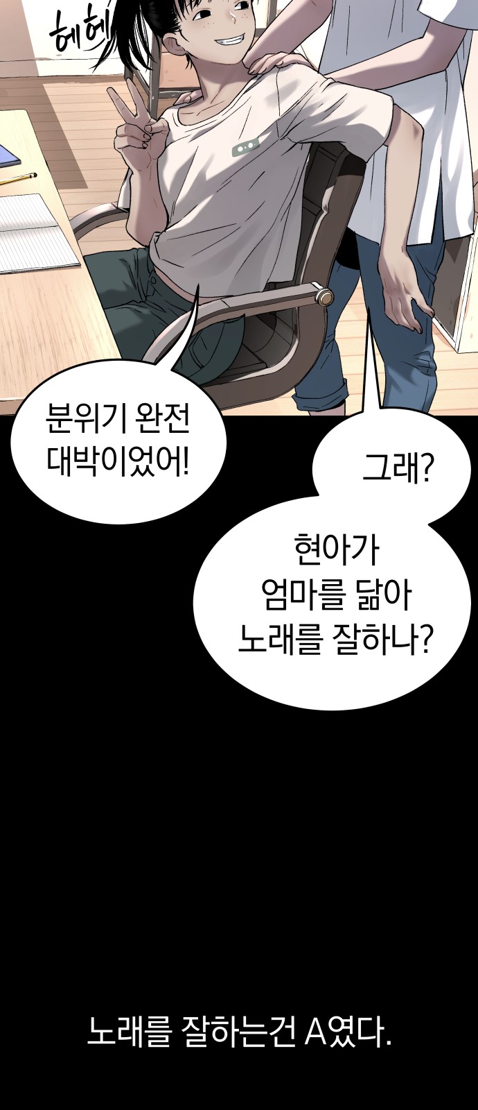 54 페이지