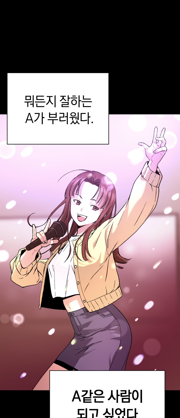 55 페이지